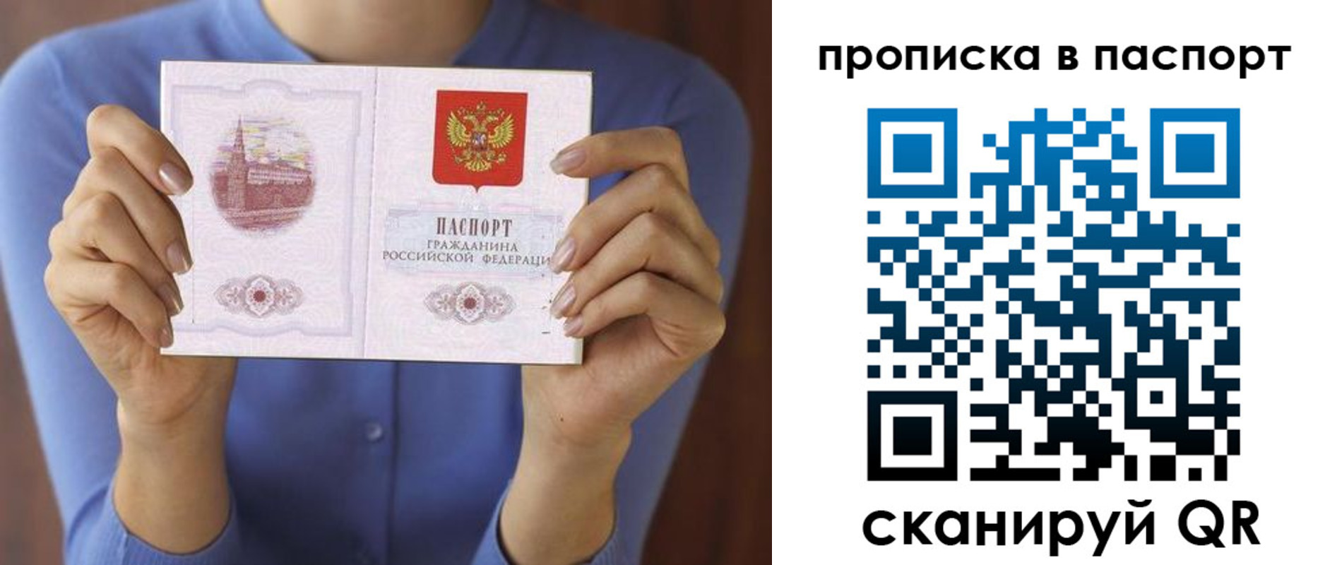 временная регистрация госуслуги в Бодайбо